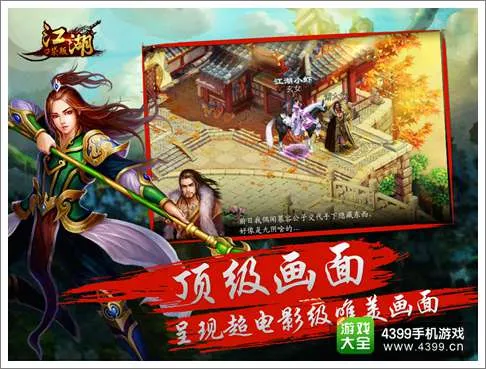 极悦娱乐品牌视觉